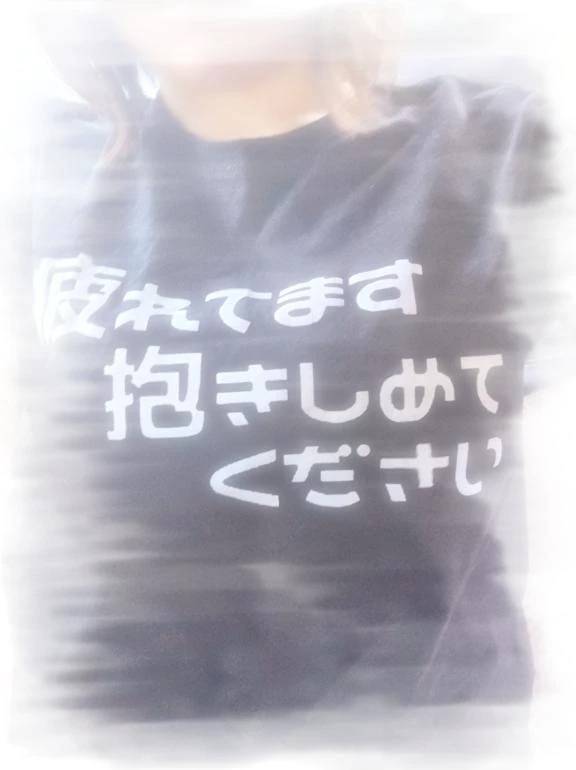 お題③