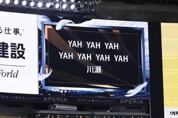 【今日のお題その③】