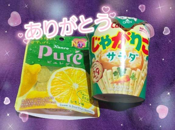 プレゼントありがとう♡