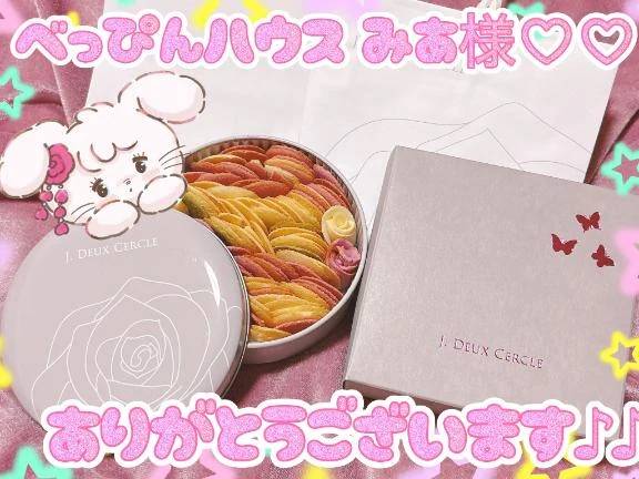 べっぴんハウス みあ様➰💌