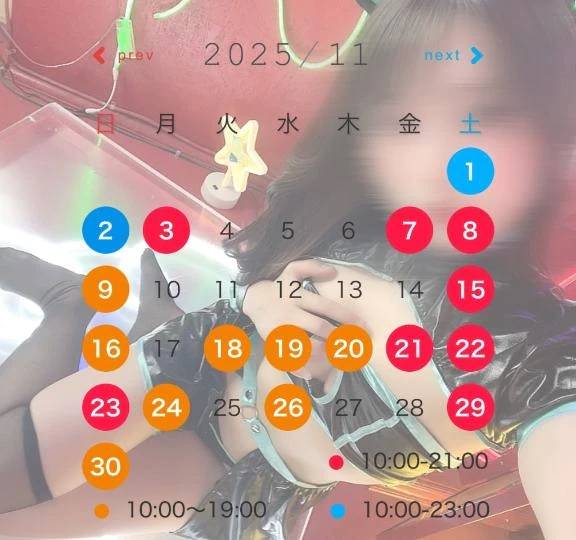 11月の会える日やでい( ‘-‘‪🫶🏻)