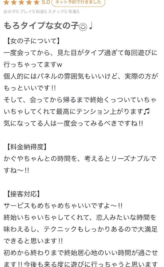 お礼写メ日記❤︎