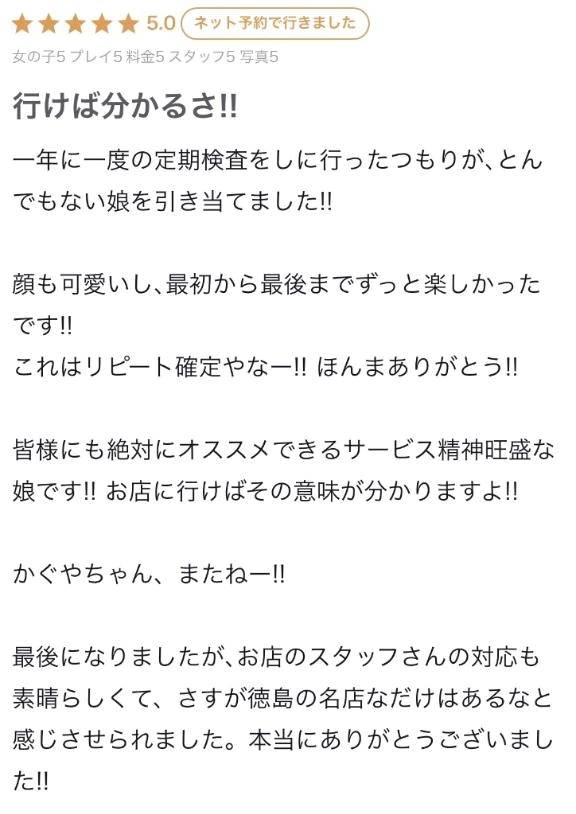 お礼写メ日記❤︎