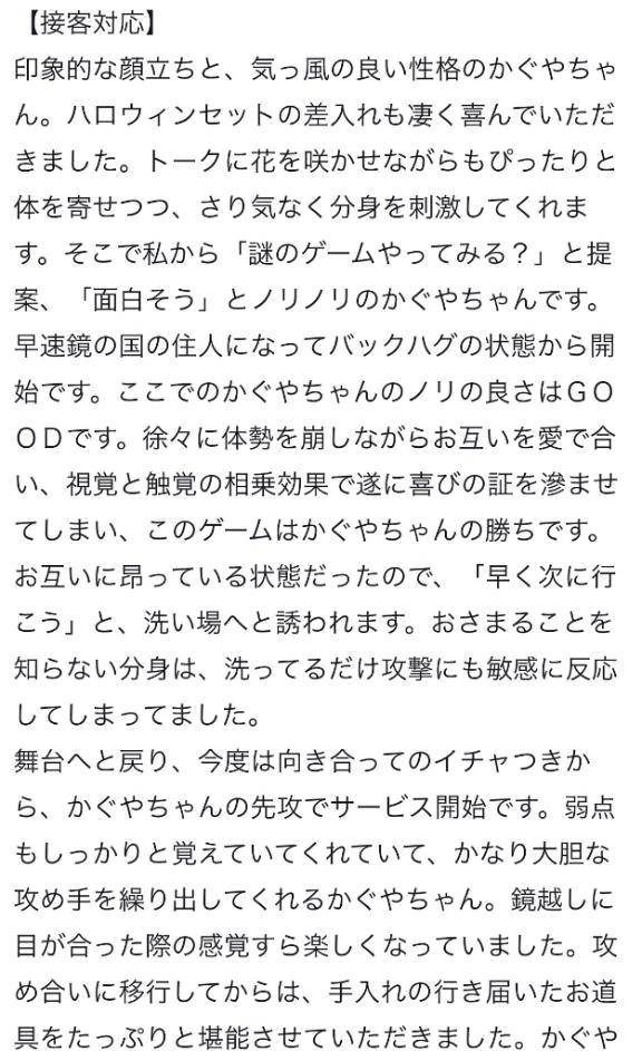 お礼写メ日記❤︎