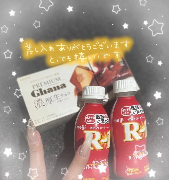 ありがとん♡
