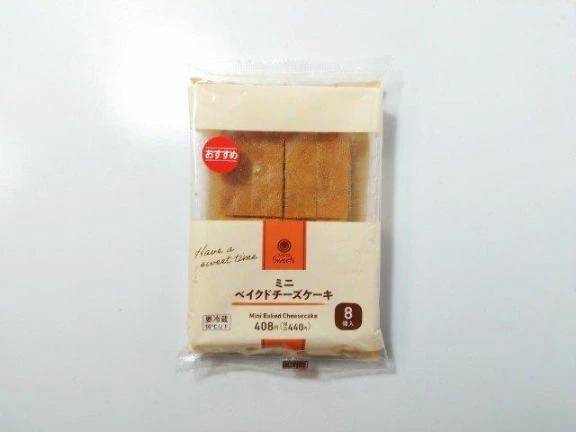 最近ハマってるおやつ