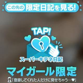 あやかです💕ミスヘブン2025投票お願いします❤️