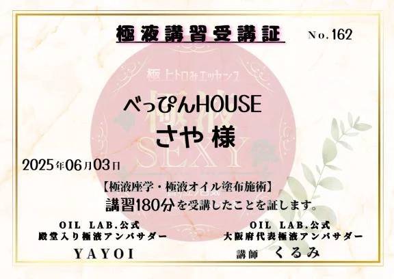 極液×泡泡は私だけ🫶