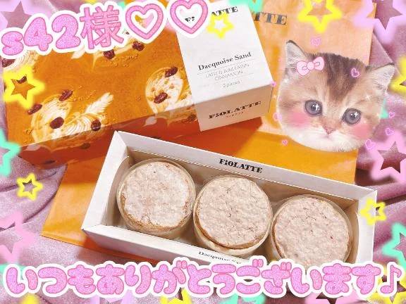 仲良しのs42様✨✨✨