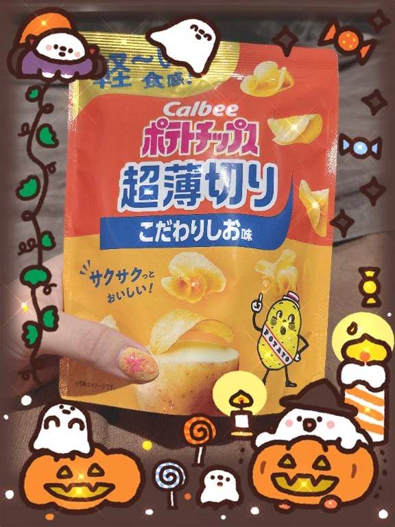 お礼💌日記 10/30