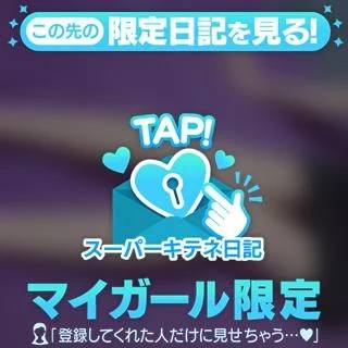 ころね【小柄×華奢な綺麗っ娘♡】