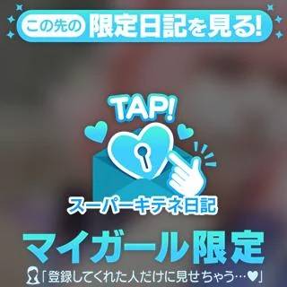 お茶の日なんだって〜