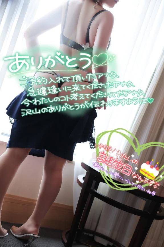 2ヶ月目に突入？！