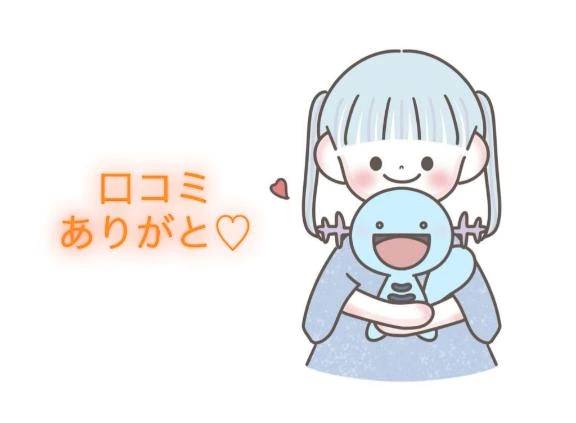 【お礼写メ日記】