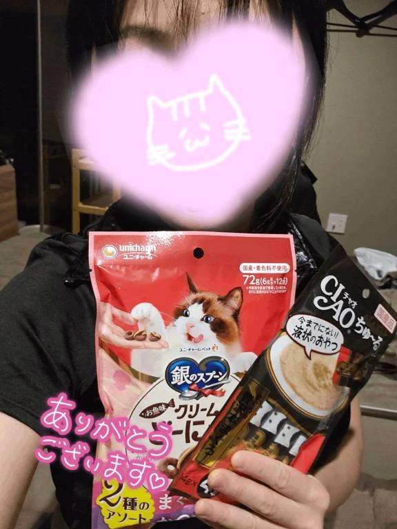 17:30～のMさん♡