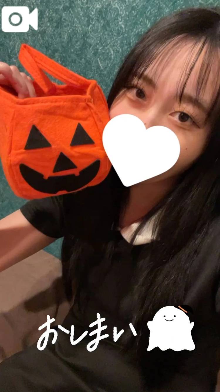 しゅーりょ〜♡