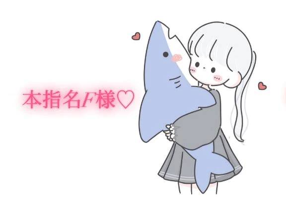 10/30の17時からの本指名様💌