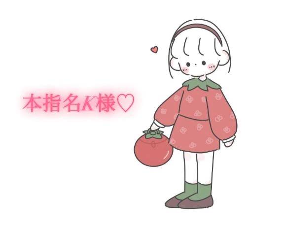 10/30の19時からの本指名様💌