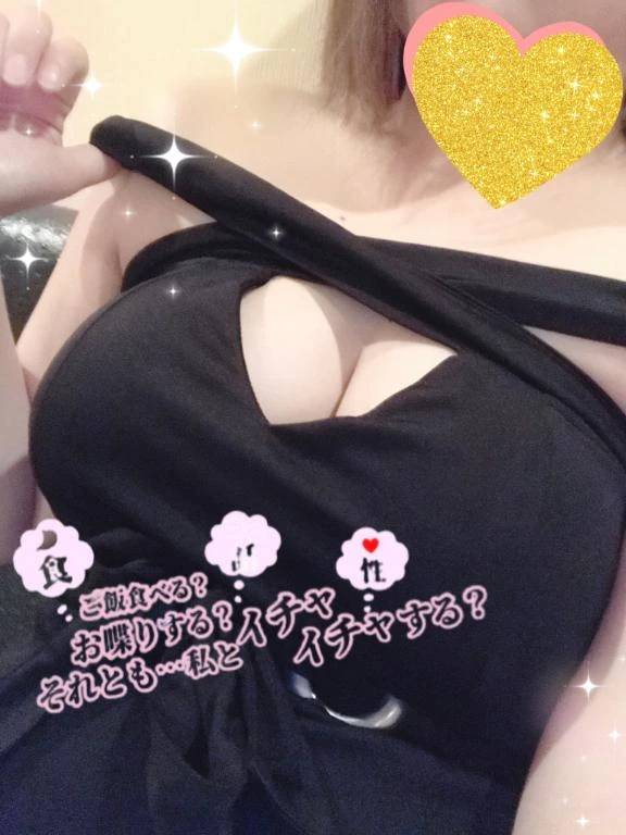 伝説の...？！？！