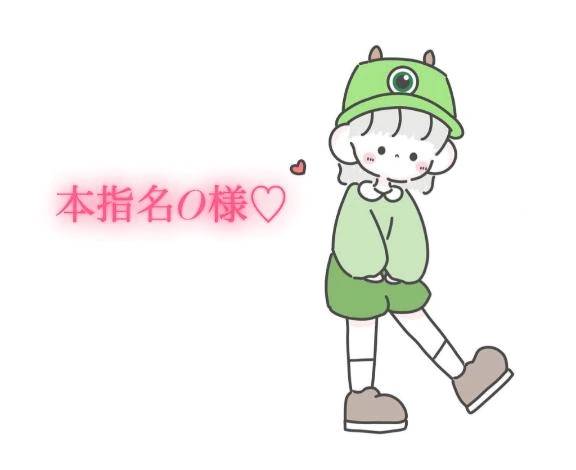 10/31の22時30分からの本指名様💌