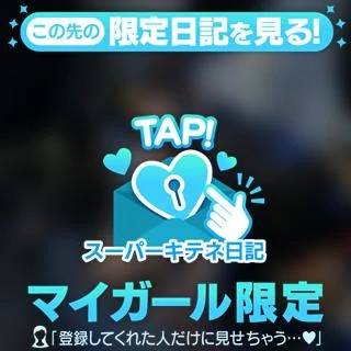 ミスヘブン特別きてね💖