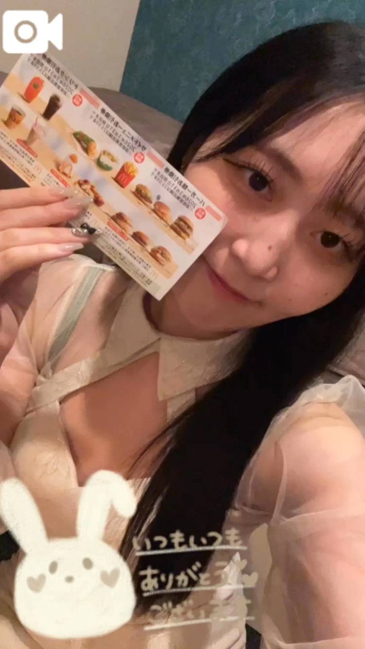 ありがと🍔💛