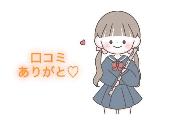 【お礼写メ日記】