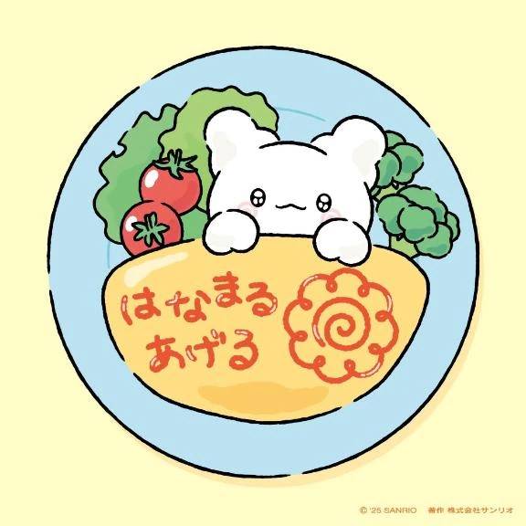 ありがとう~💓