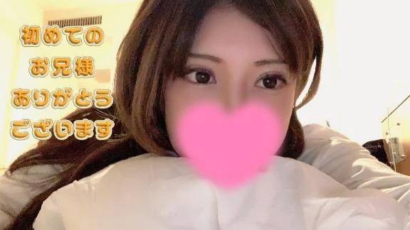 初めてのお兄様ありがとうございます!