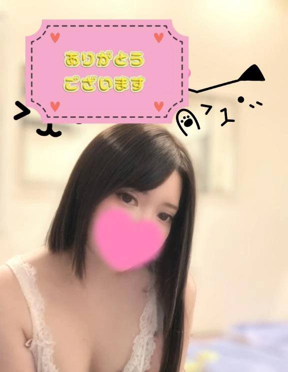 ありがとうございます！