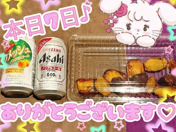 本日7日御礼♪