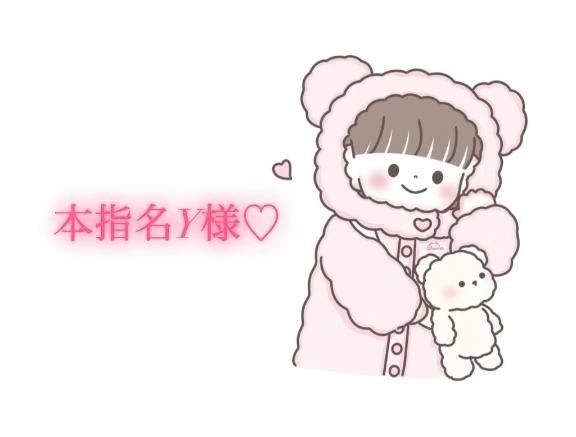 11/8の12時からの本指名様💌