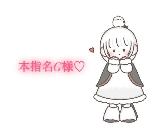 昨日の16時からの本指名様💌