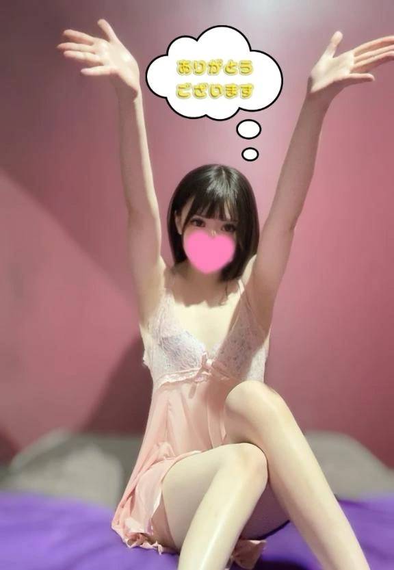 ありがとうございます！