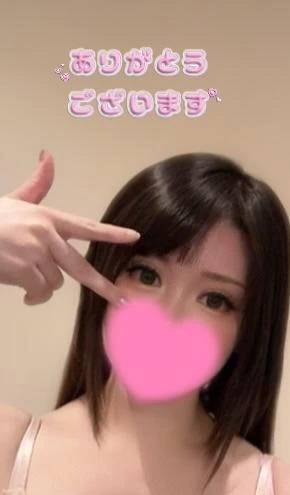 ありがとうございます！