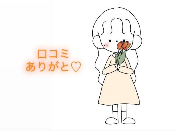 【お礼写メ日記】