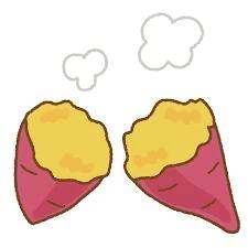 焼き芋の日！！ 焼き芋好きですか？？