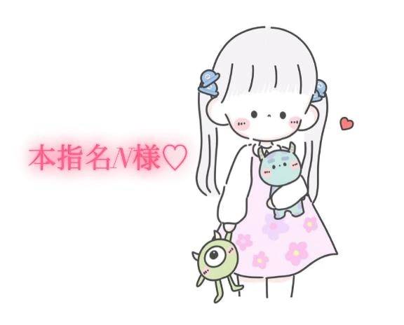 昨日の10時からの本指名様💌