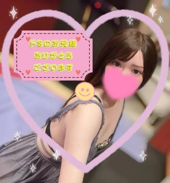 ドSのお兄様ありがとうございます！