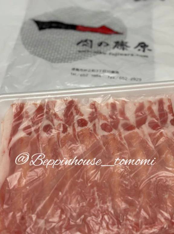 帰りに藤原へ♡