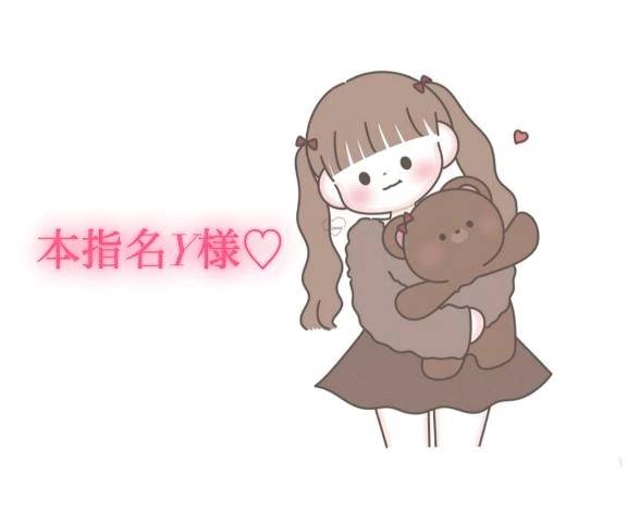 昨日のスタートからの本指名様💌