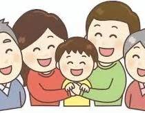 家族の日！！ どんな家族が理想ですか？？