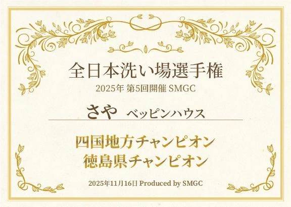 🎉Ⓜ️ットオリンピック結果発表🎉