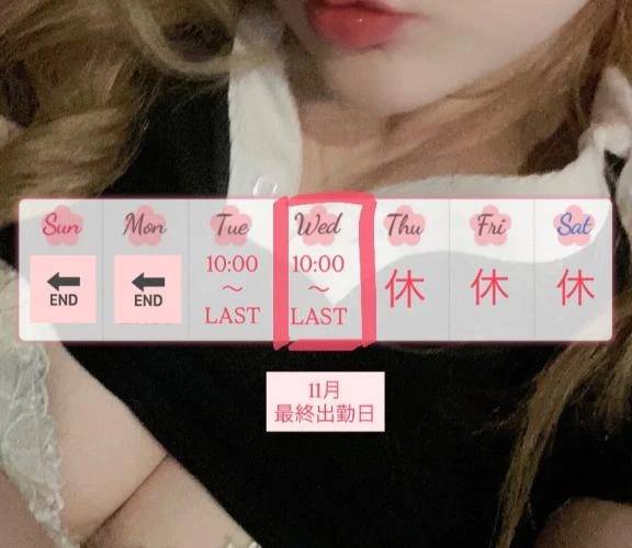 ありがとう⟡.·