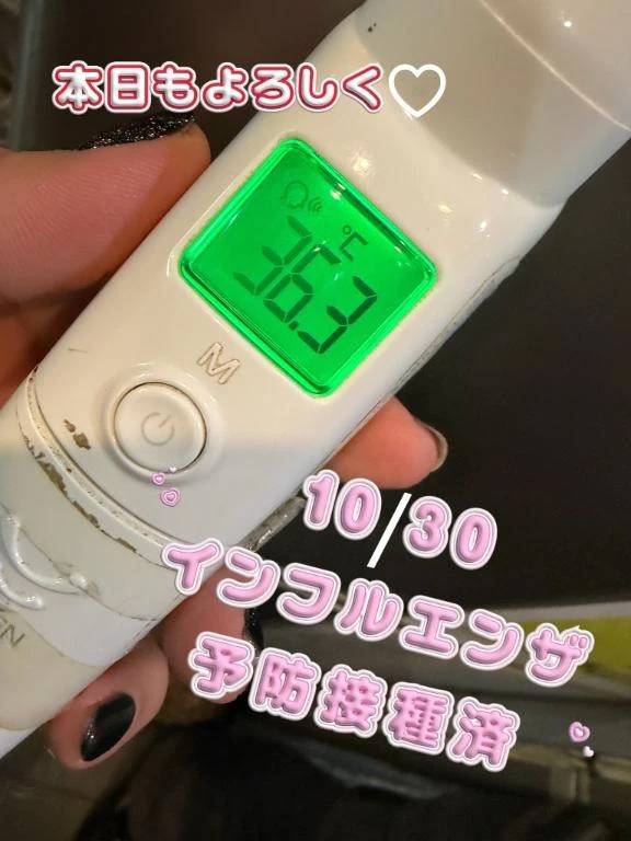 検温♡