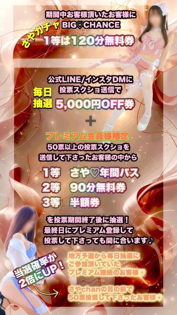 🩷LINEはこちら🩷