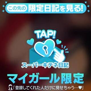 ミスヘブン総選挙開催中♪