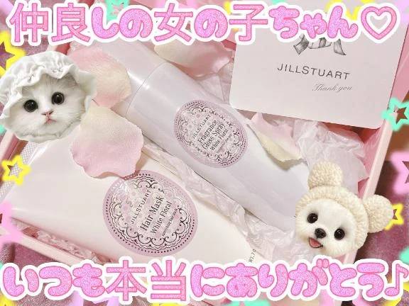 大好きな女の子ちゃん➰💌