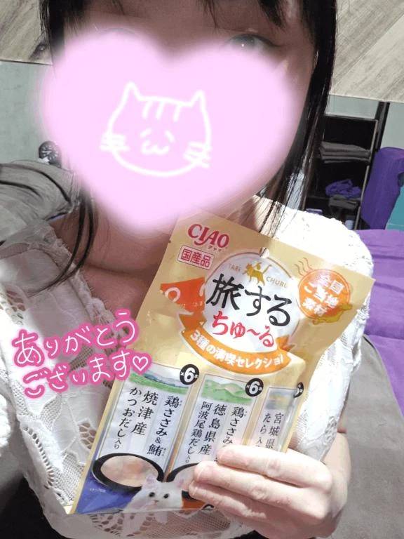 15:00～のSさん♡