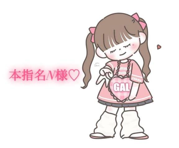 昨日のラスト枠の本指名様💌